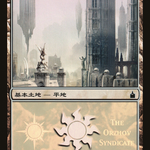 Plains (PREM-287) - Magic Premiere Shop 2005 Foil