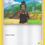 Hau 120/149 - Battle Academy
