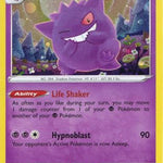 Gengar SWSH052/307 - SWSH Sword & Shield Promo Cards Holofoil
