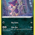 Purrloin 039/73 - Champions Path