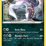Malamar 045/73 - Champions Path