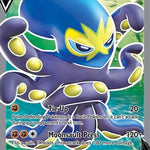 Grapploct V (Full Art) 072/73 - Champions Path Holofoil