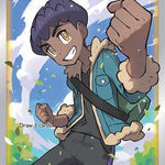 Hop (Full Art) 073/73 - Champions Path Holofoil
