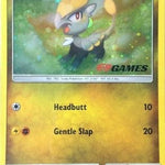 Jangmo-o (Cosmos Holo) (EB Games Promo) 075/111 - Miscellaneous Cards & Products Holofoil