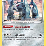 Metagross 118/185 - SWSH04 Vivid Voltage