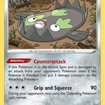 Galarian Stunfisk 125/185 - SWSH04 Vivid Voltage