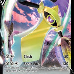 Aegislash V 126/185 - SWSH04 Vivid Voltage Holofoil