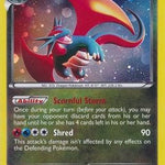 Salamence (Cosmos Holo) 008/20 - Blister Exclusives Holofoil