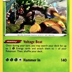 Rillaboom (Cosmos Holo) 014/202 - Miscellaneous Cards & Products Holofoil