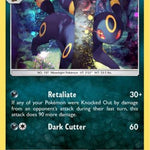 Umbreon (Cosmos Holo) 120/214 - Blister Exclusives Holofoil