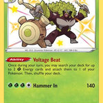 Rillaboom SV006/SV122 - Shining Fates Shiny Vault Holofoil