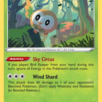 Rowlet 006/072 - Shining Fates