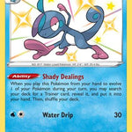 Drizzile SV026/SV122 - Shining Fates Shiny Vault Holofoil