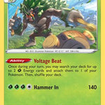 Rillaboom 013/072 - Shining Fates Holofoil