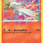 Reshiram 017/072 - Shining Fates Holofoil