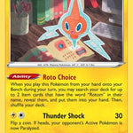 Rotom 034/072 - Shining Fates