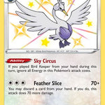 Swanna SV096/SV122 - Shining Fates Shiny Vault Holofoil