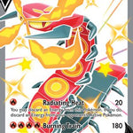 Centiskorch V SV108/SV122 - Shining Fates Shiny Vault Holofoil