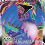 Cramorant VMAX 055/072 - Shining Fates Holofoil