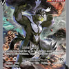 Pokemon: Single Strike Urshifu V Alternate Full Art Battle Styles 0151/163 - Near Mint