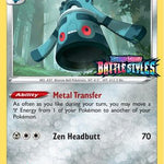 Bronzong (Prerelease) SWSH091/307 - SWSH Sword & Shield Promo Cards Holofoil