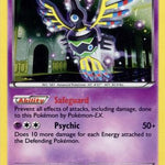 Sigilyph (Cosmos Holo) 052/124 - Blister Exclusives Holofoil