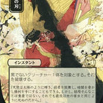 Doom Blade (STA-091) - Strixhaven Mystical Archive (Borderless) Foil