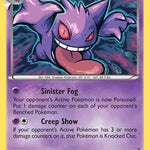 Gengar (Cosmos Holo) 035/83 - Blister Exclusives Holofoil