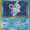 Pokemon: Dark Blastoise Rocket Gang 009 - Moderate Play