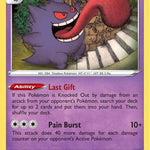 Gengar 057/198 - SWSH06 Chilling Reign Holofoil