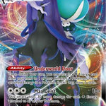 Shadow Rider Calyrex VMAX 075/198 - SWSH06 Chilling Reign Holofoil