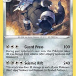 Aggron 111/198 - SWSH06 Chilling Reign