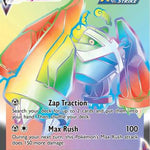 Metagross VMAX (Secret) 208/198 - SWSH06 Chilling Reign Holofoil
