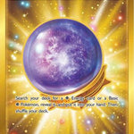 Fog Crystal (Secret) 227/198 - SWSH06 Chilling Reign Holofoil