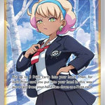 Peonia (Full Art) 196/198 - SWSH06 Chilling Reign Holofoil