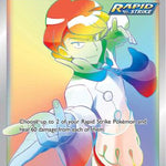 Siebold (Secret) 221/198 - SWSH06 Chilling Reign Holofoil