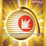Welcoming Lantern (Secret) 230/198 - SWSH06 Chilling Reign Holofoil