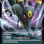 Umbreon V 094/203 - SWSH07 Evolving Skies Holofoil