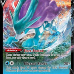 Suicune V 031/203 - SWSH07 Evolving Skies Holofoil