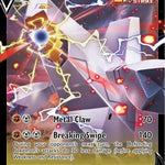 Duraludon V 122/203 - SWSH07 Evolving Skies Holofoil