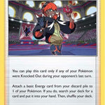 Raihan 152/203 - SWSH07 Evolving Skies