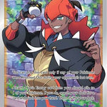 Raihan (Full Art) 202/203 - SWSH07 Evolving Skies Holofoil