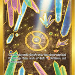 Crystal Cave (Secret) 230/203 - SWSH07 Evolving Skies Holofoil
