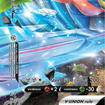 Zacian V-UNION SWSH165/307 - SWSH Sword & Shield Promo Cards Holofoil