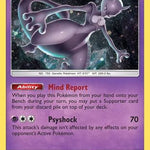 Mewtwo (Cosmos Holo) (Costco Exclusive) 075/214 - Miscellaneous Cards & Products Holofoil