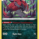 Zoroark 103/203 - Deck Exclusives