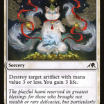 Lucky Offering (NEO-027) - Kamigawa: Neon Dynasty