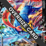 ZacianV-UNION  - Jumbo Cards Holofoil