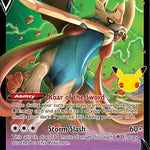Zacian V 016/025 - Celebrations Holofoil