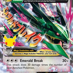 M Rayquaza EX 076/108 - Celebrations Classic Collection Holofoil